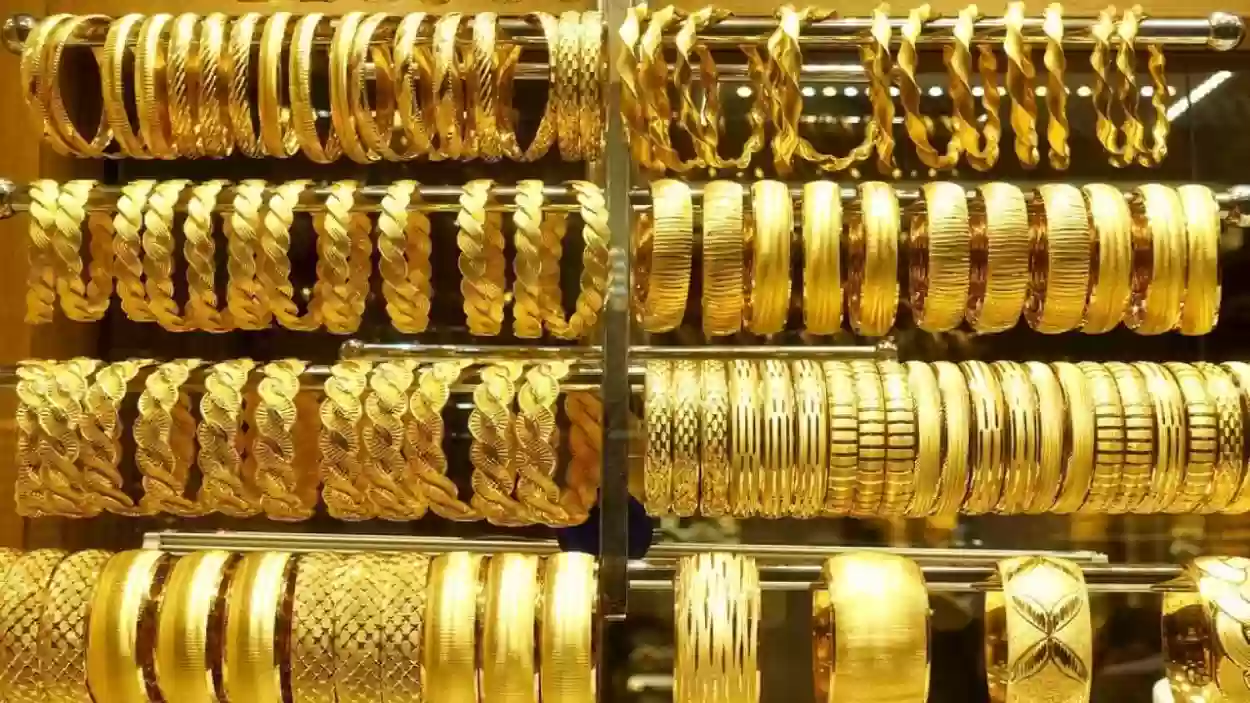  أسعار الذهب في الأسواق السعودية تستقر بعد الارتفاع