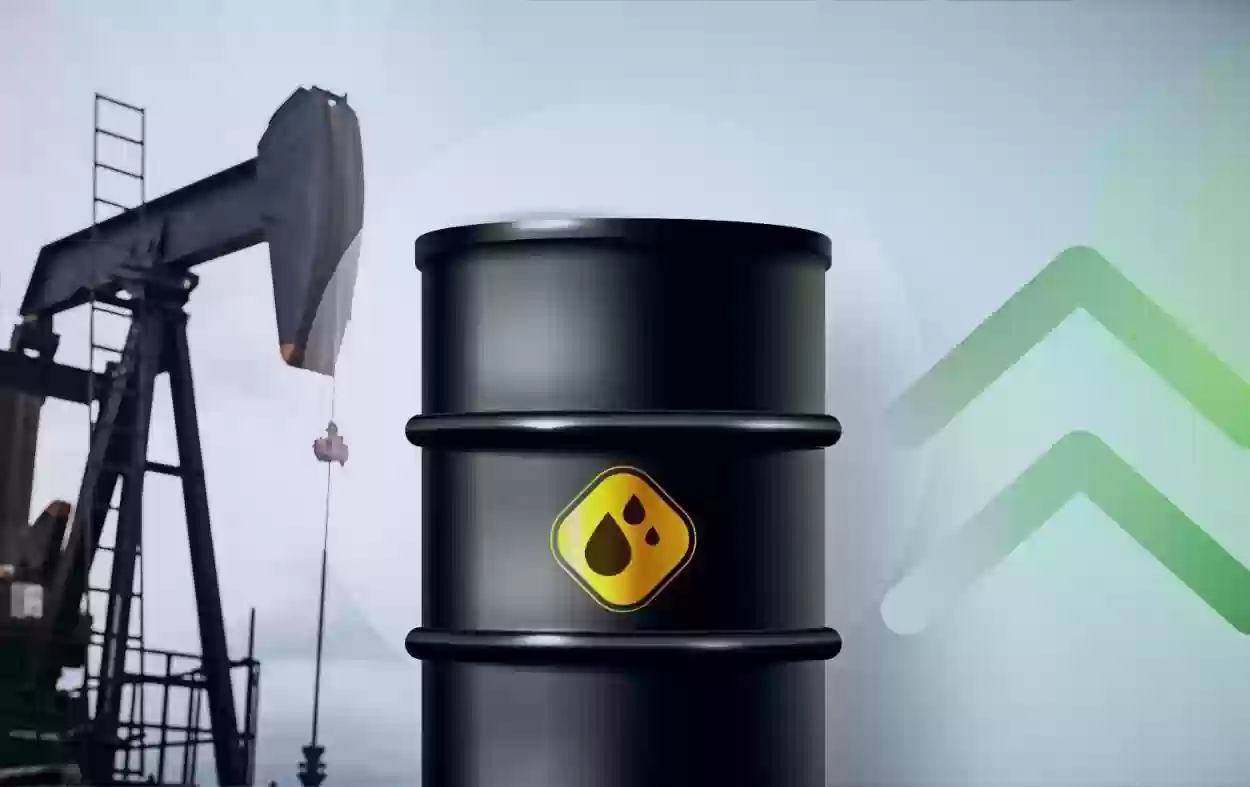 النفط العالمي في تغير مستمر