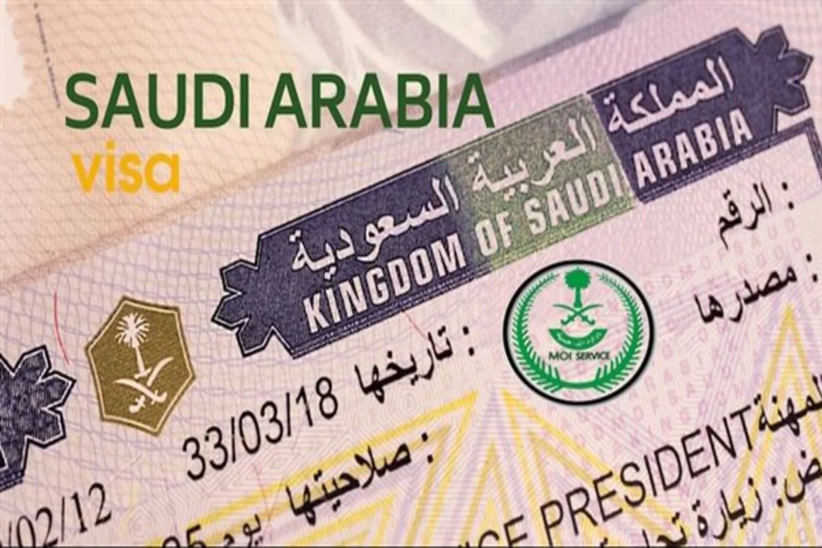 تأشيرات السعودية