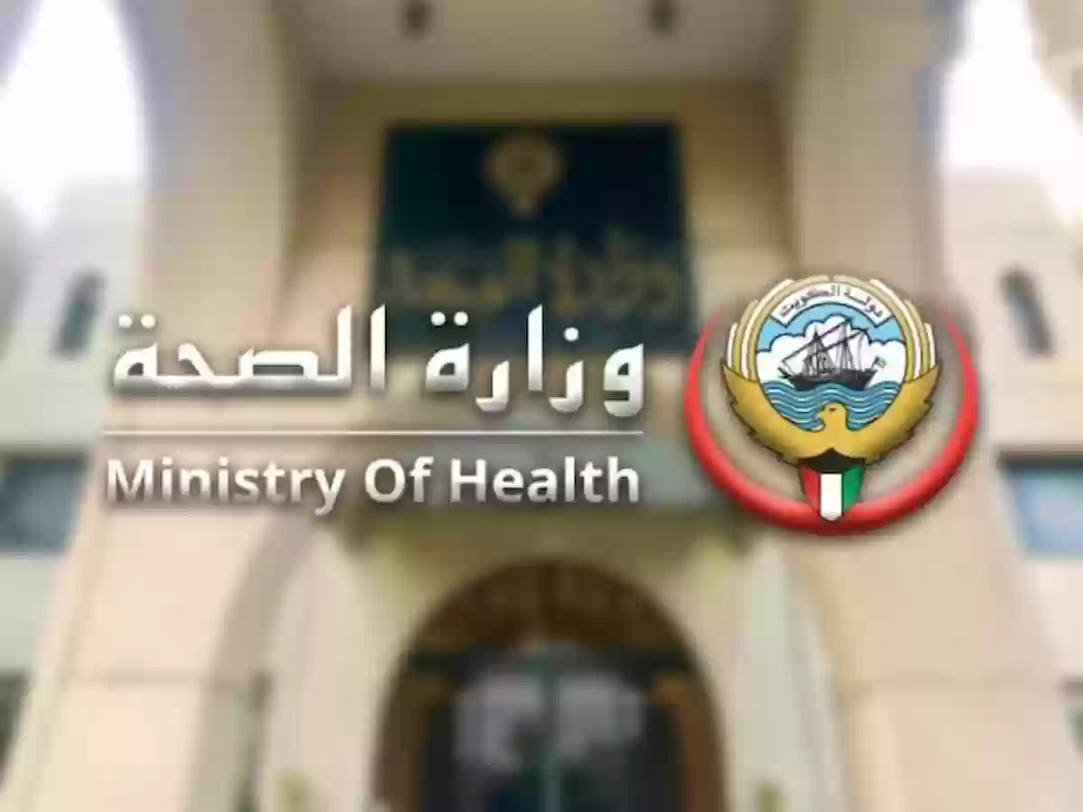 الصحة الكويتية تشن حملة تطعيم لطلاب المدارس ضد الحصبة