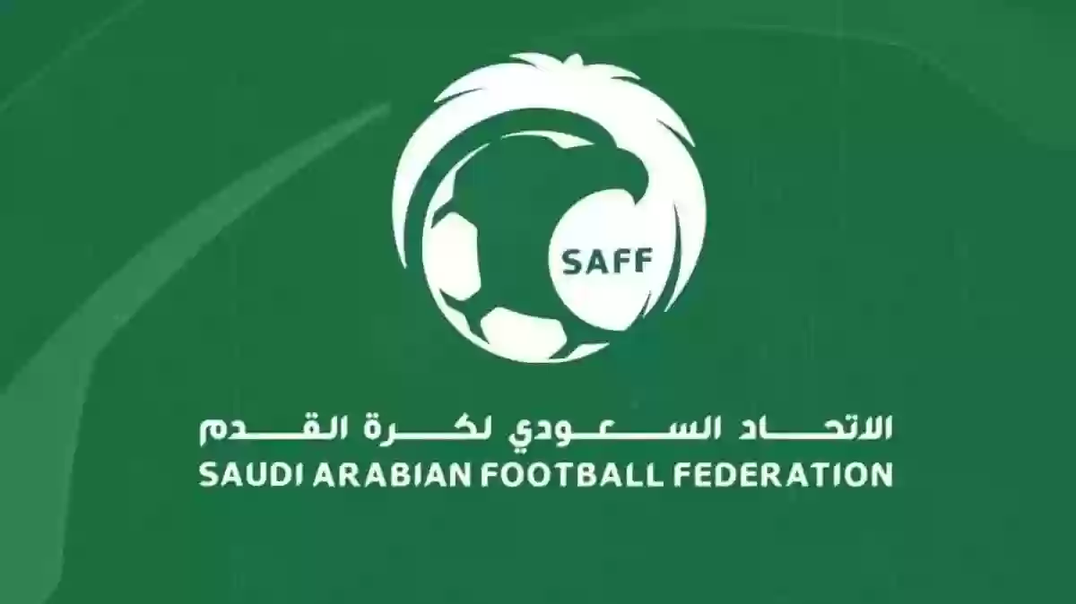 الاتحاد السعودي لكرة القدم يواصل التحقيق مع المستبعدين
