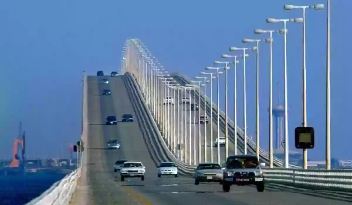 جسر الملك فهد.. لا يمكن عبور السائق بمفرده إلا بهذا الشرط.
