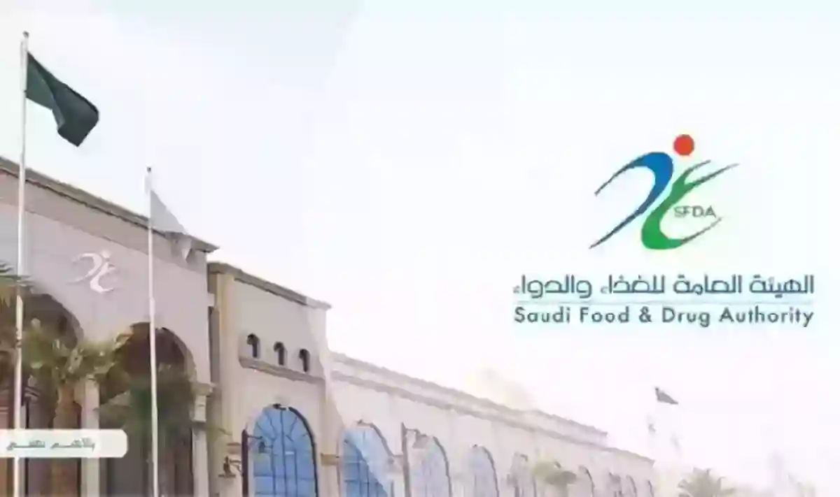 هيئة الغذاء والدواء السعودية تصنح بعدم استخدام القصدير في الطبخ