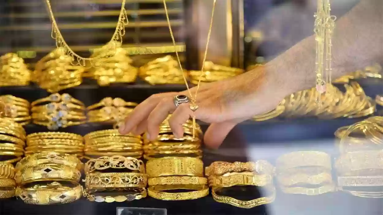 انخفاض طفيف في أسعار الذهب اليوم