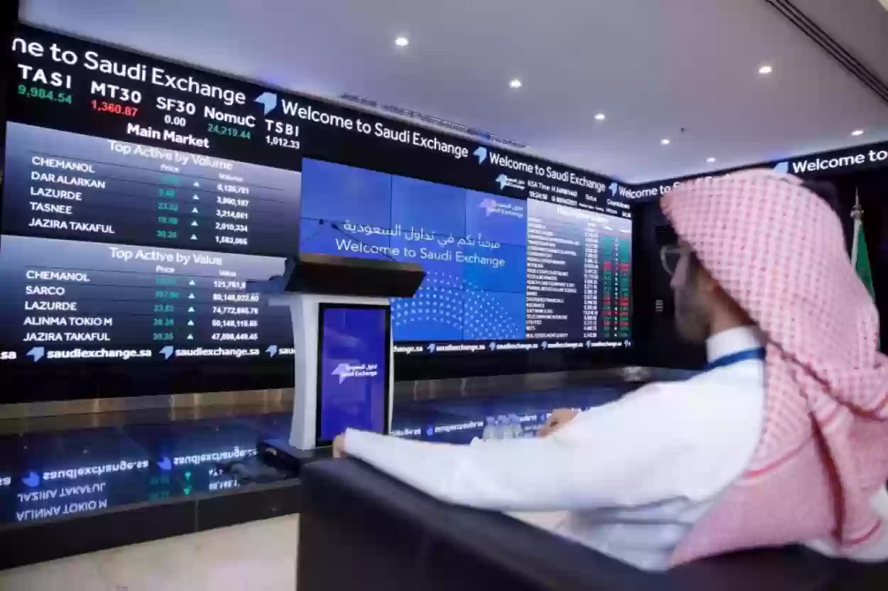 سوق الأسهم السعودي