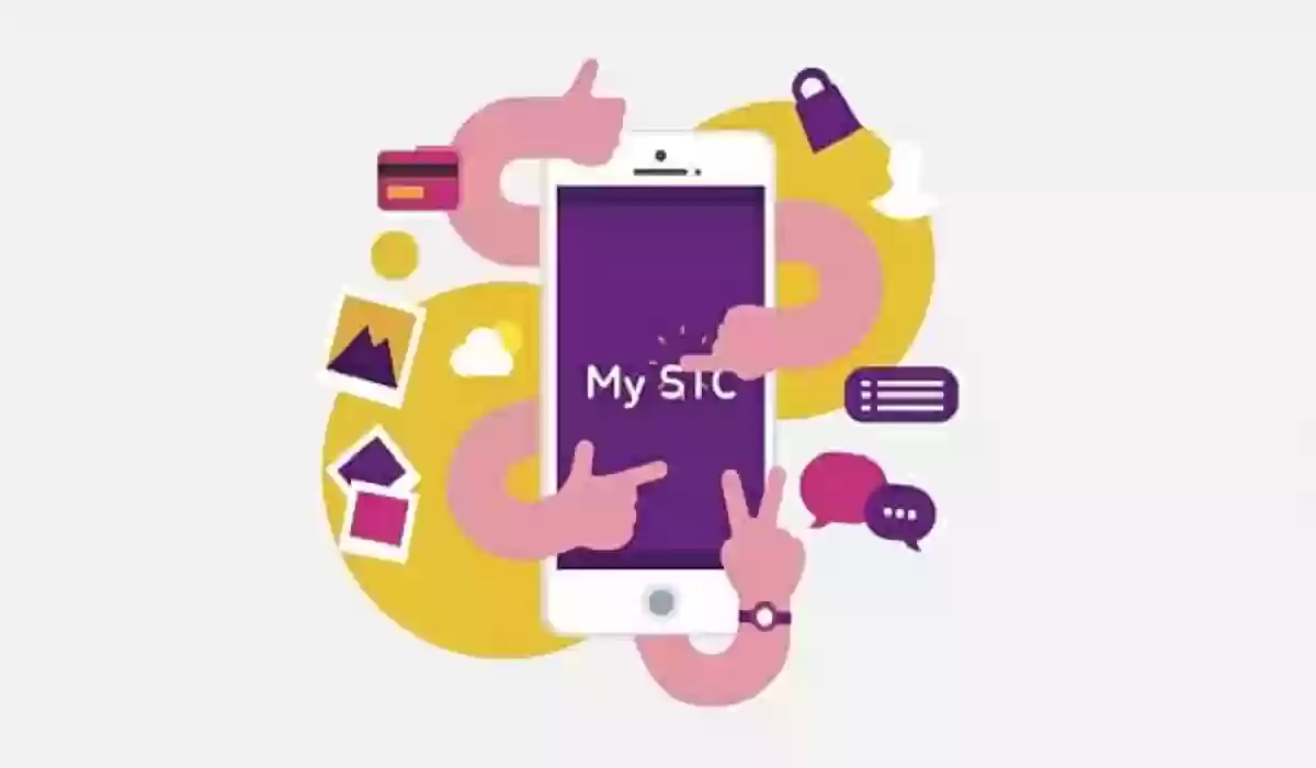 نقل ملكية رقم stc عن طريق تطبيق mystc