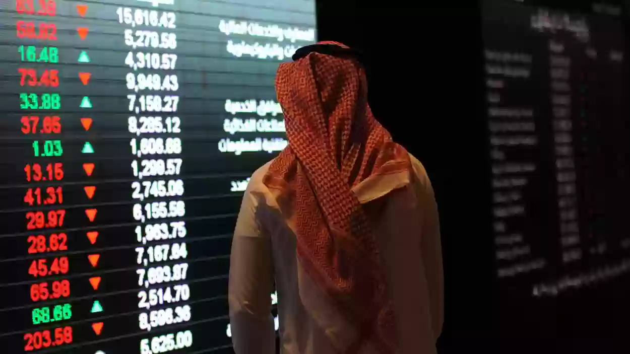 حالة مع عدم الاستقرار والاضطراب في سوق أسهم البورصة السعودية والسبب