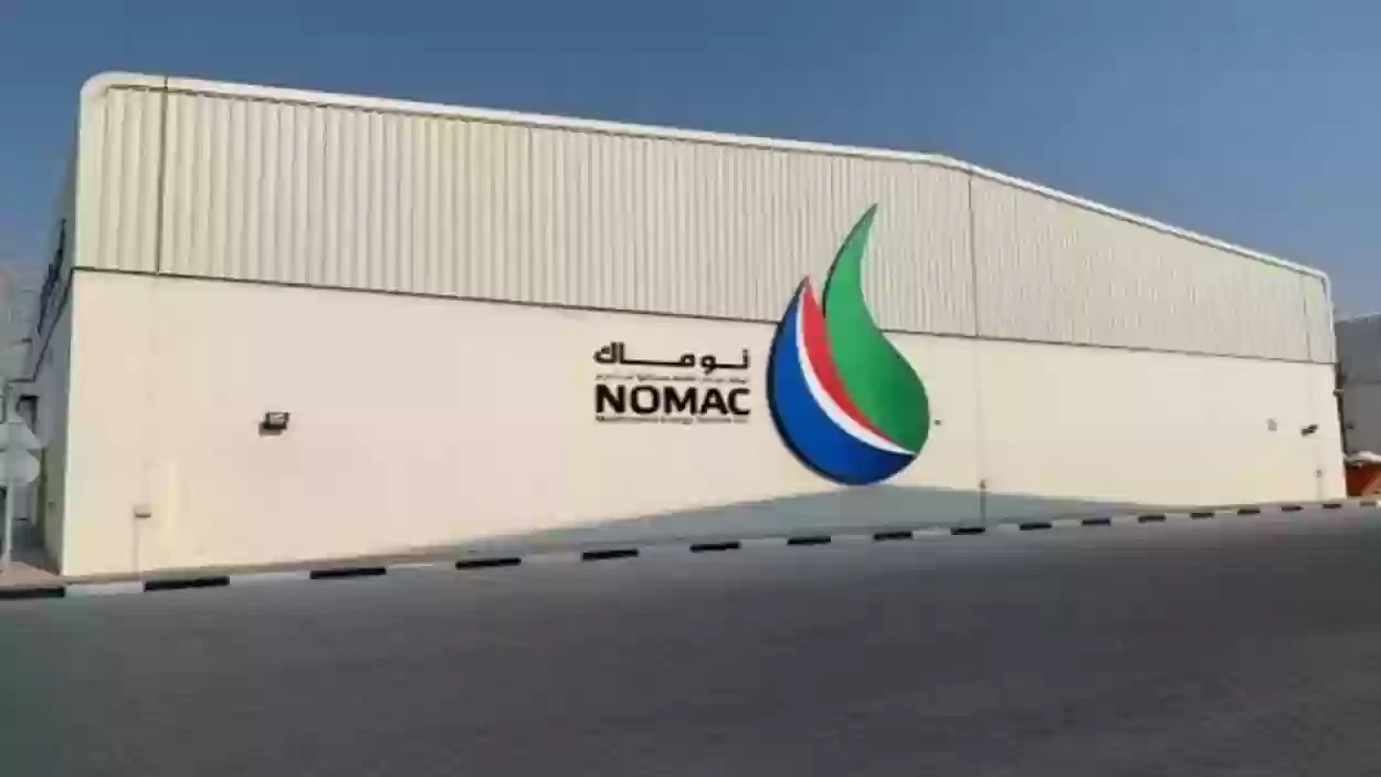 شركة NOMAC