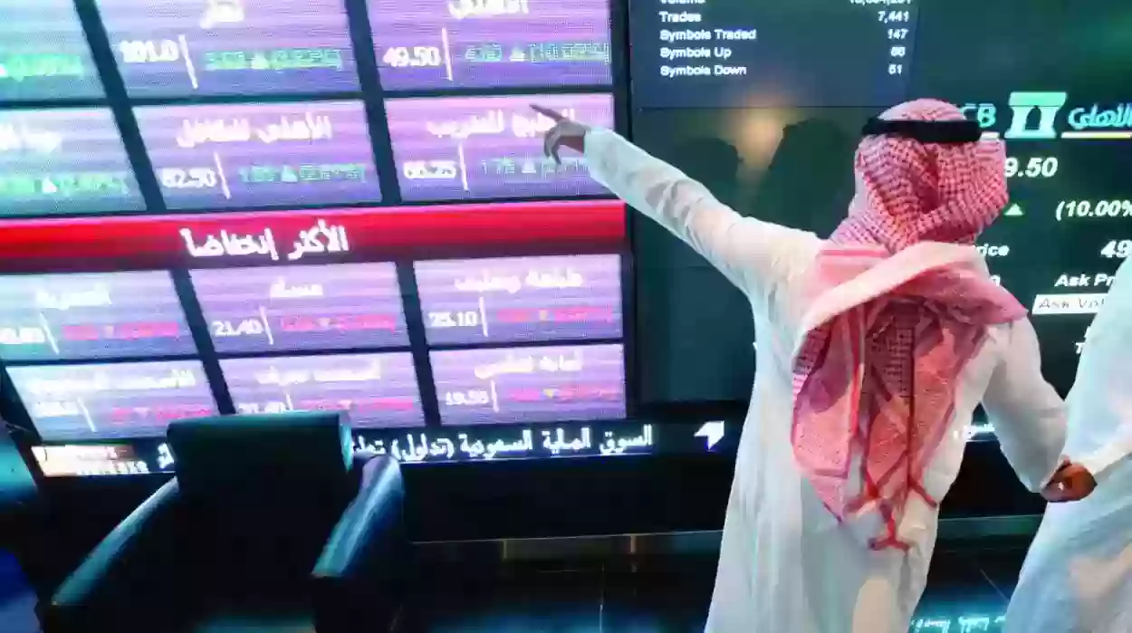 أسهم البورصة السعودية في تغير مستمر