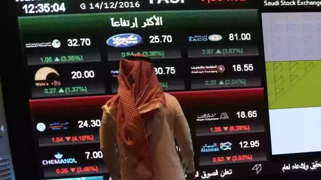 أسهم الجزيرة ريت تحقق مكاسب في السوق السعودي