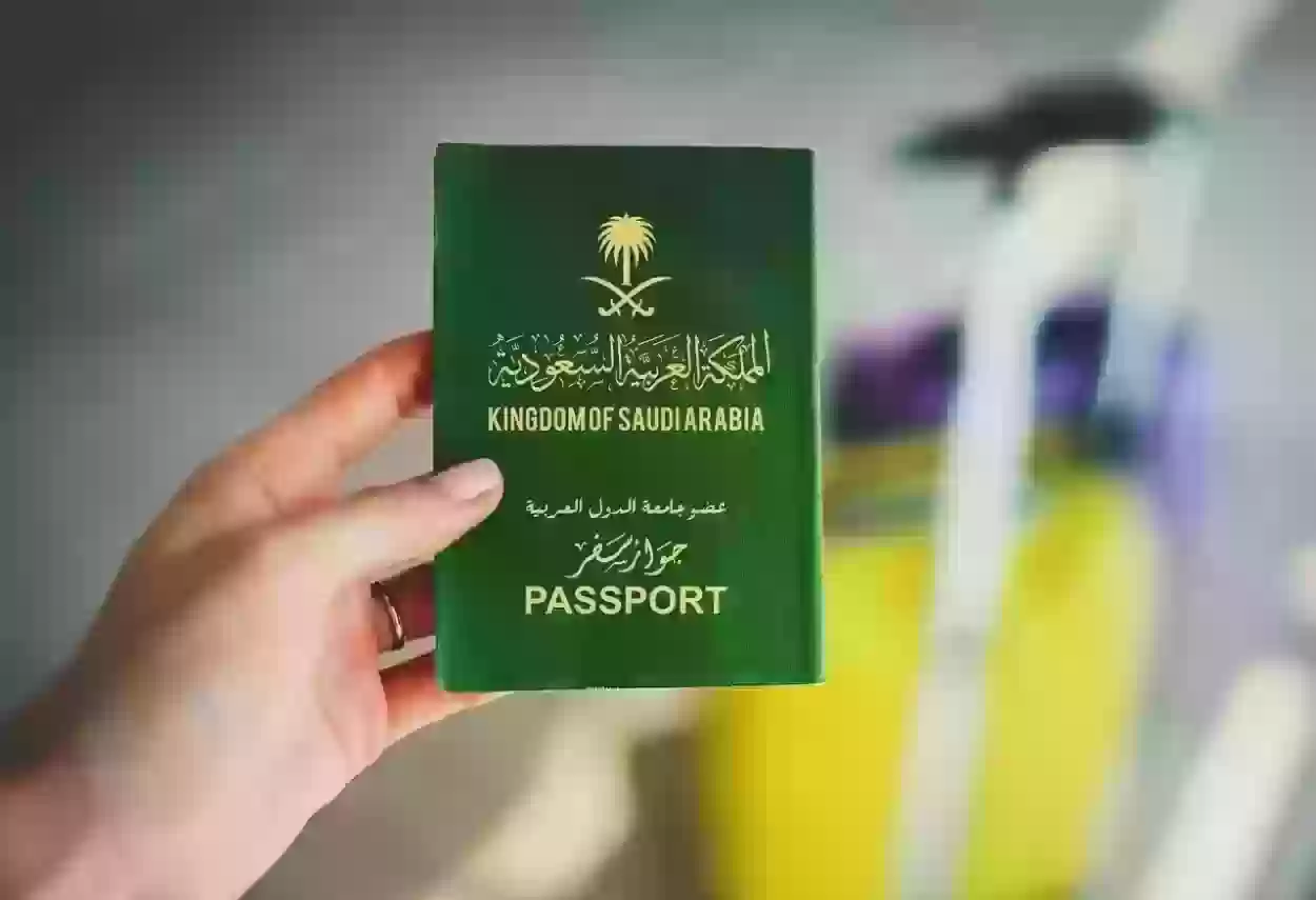 هل صدرت تأشيرتك؟! الاستعلام عن تأشيرة السعودية برقم الجواز 2024